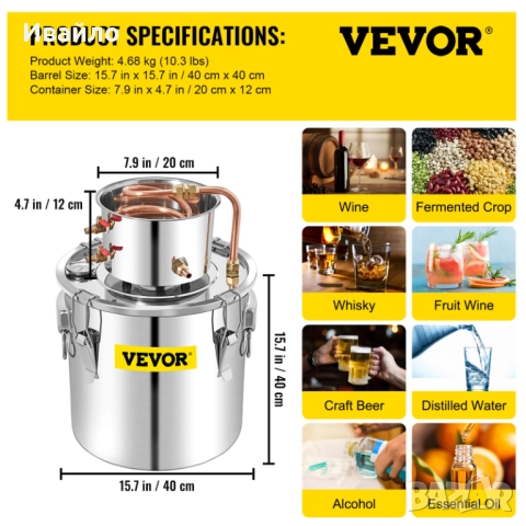 Казан за ракия с медна серпентина VEVOR - 50 литра, снимка 3 - Други стоки за дома - 52389356