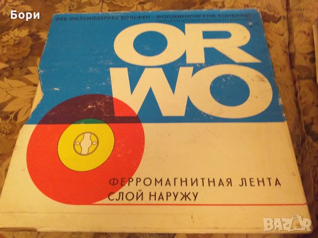 Студийна лента typ 104 ORWO, снимка 9 - Аудио касети - 26551064
