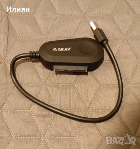 Преходник (адаптер) от USB към SATA