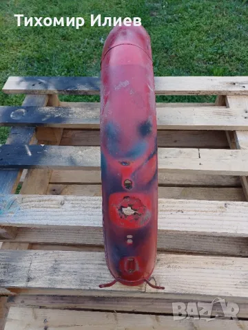 Задни калници за Балкан 50