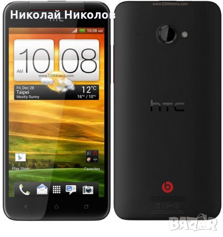 Купувам първата версия на 'HTC Butterfly', снимка 1 - HTC - 26926486