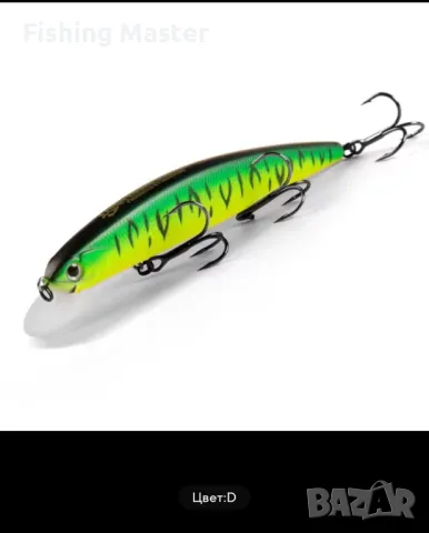 Воблери Bearking Rudra 130SP, снимка 6 - Стръв и захранки - 35668651