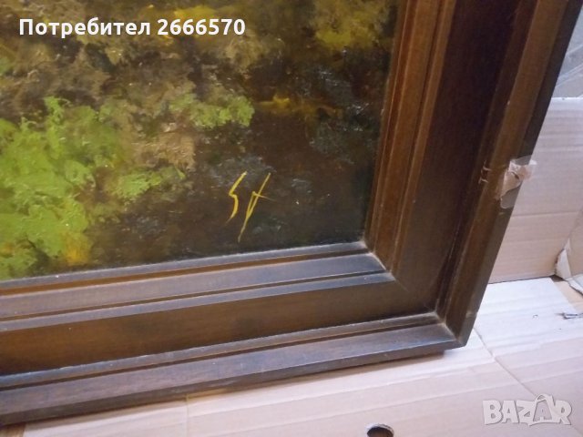 Стара огромна 3 метрова картина маслени бои с подпис, снимка 5 - Антикварни и старинни предмети - 35041708