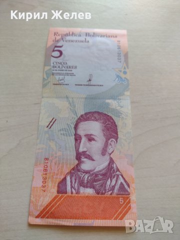 Банкнота Венецуела много красива непрегъвана перфектна за колекция декорация - 23655, снимка 2 - Нумизматика и бонистика - 33330840