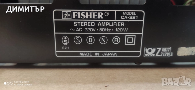 Усилвател FISHER CA-321 , снимка 9 - Ресийвъри, усилватели, смесителни пултове - 51772383