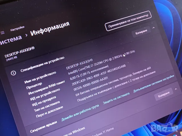 Lenovo thinkpad W530 работещ за части, снимка 6 - Части за лаптопи - 49815282