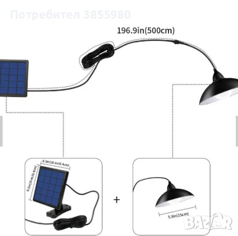 Соларна външна лампа с LED-осветление, широк соларен панел и дистанционно, снимка 6 - Соларни лампи - 43947176