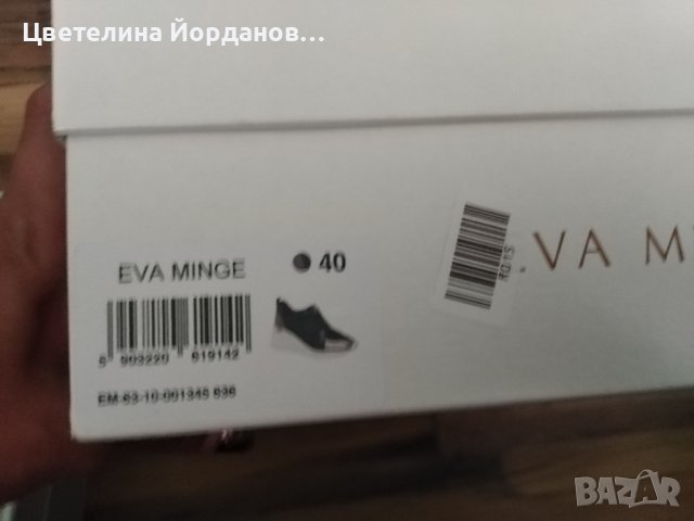  EVA MINGE номер 40 , снимка 4 - Дамски ежедневни обувки - 38702267