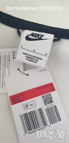 Nike Tech Full Zip Hoodie Mens Size L НОВО! ОРИГИНАЛ! Мъжки Суитшърт!, снимка 4 - Спортни дрехи, екипи - 52919109