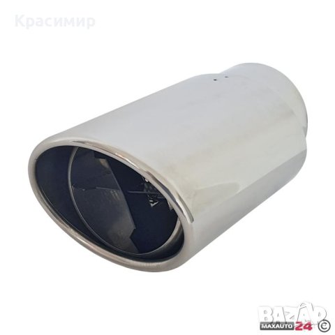 Универсален Накрайник Ауспух 