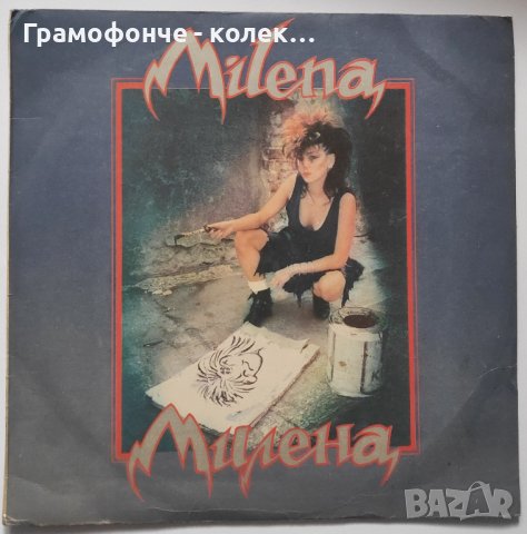 БГ РОК 3 Ревю - Милена Славова - ВТА 12536 - Васил Гюров, Кирил Манчев, Бойчо Карабойчев New Wave, снимка 3 - Грамофонни плочи - 38870550