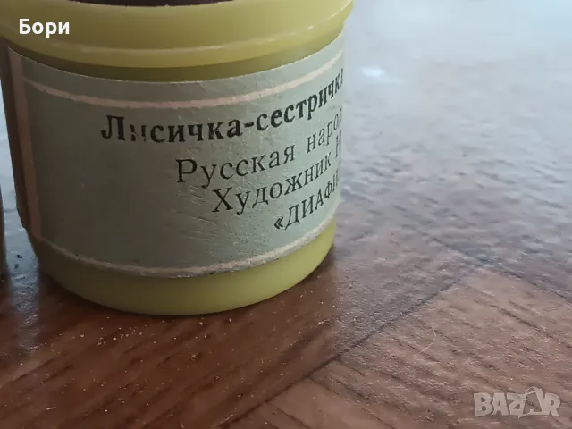 Диафилми руски, снимка 3 - Анимации - 47346361