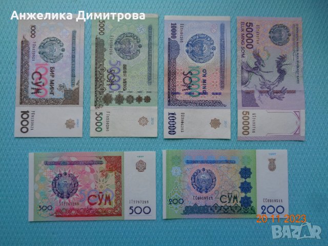  сум Узбекистан -нови и отлични , снимка 2 - Нумизматика и бонистика - 43090914