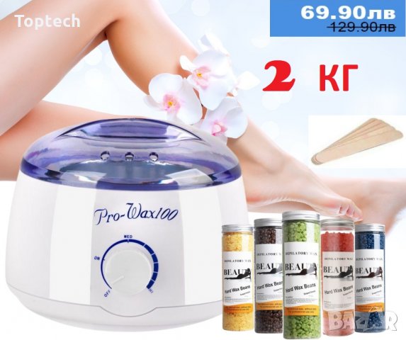 НАГРЕВАТЕЛ ЗА КОЛА МАСКА PRO WAX 100 + 2000ГР. ГРАНУЛИ + 10 ШПАТУЛИ, снимка 1