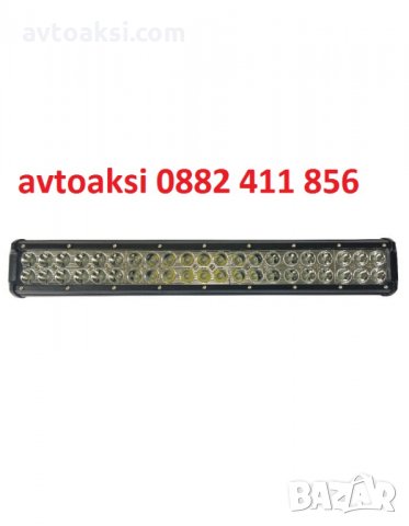 Лед Бар 126W- 51см 12/24v-63292