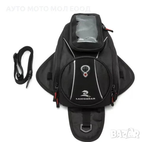 Магнитна чанта за резервоар на мотоциклет Laico Bear., снимка 5 - Аксесоари и консумативи - 50367716