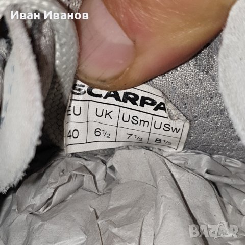 туристически обувки Scarpa Mojito номер 40, снимка 8 - Други - 43856280