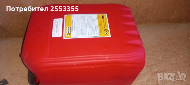 Пластмасова туба от масло, снимка 4 - Индустриална техника - 37200288