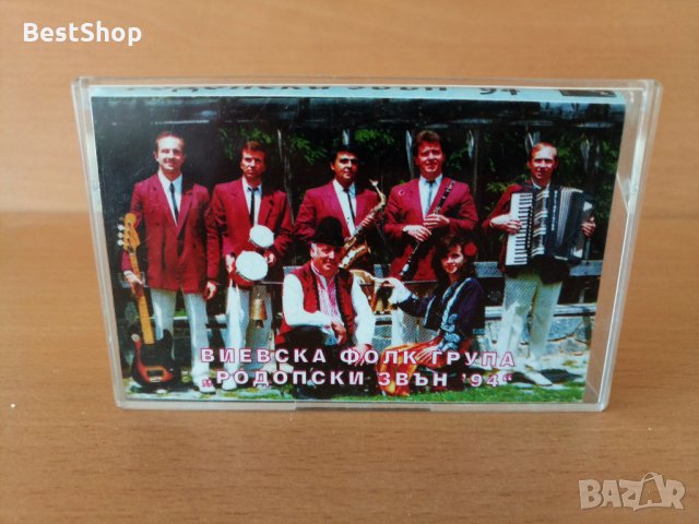 Виевска Фолк Група - Родопски звън 94