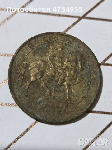 2лева 1992г., снимка 2 - Нумизматика и бонистика - 53447823