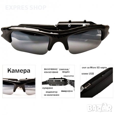 2В1 СЛЪНЧЕВИ ОЧИЛА С ОПЦИЯ С КАМЕРА MOBILE EYEWEAR RECORDER, снимка 4 - Слънчеви и диоптрични очила - 37717966