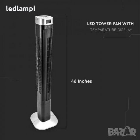Стоящ Вентилатор 55W С Дисплей И Дистанционно Черен , снимка 5 - Вентилатори - 33392033