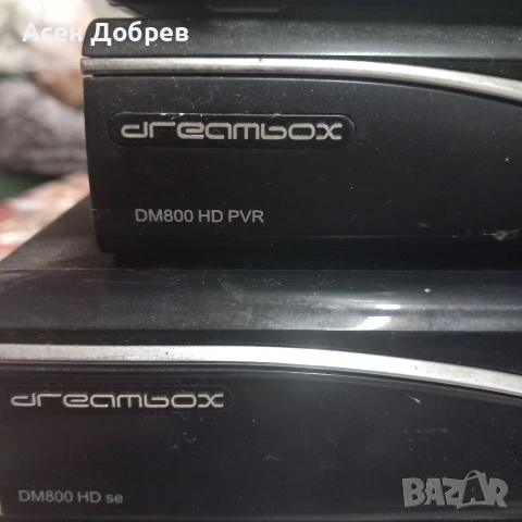 Продавам 5 бр сателитни приемници .Dreambox hd 800 4 бр и един 500hd., снимка 3 - Приемници и антени - 53383593