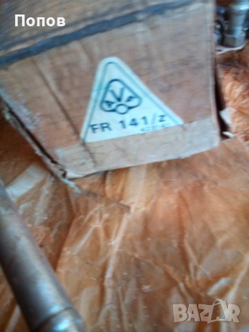 Ротор за стартер Ифа, снимка 5 - Части - 39249439