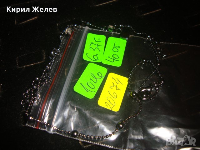 ХЕМАТИТЕНО АРТ КОЛИЕ с КРИСТАЛ 20674, снимка 5 - Колиета, медальони, синджири - 32266567