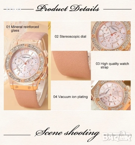 Комплект дамски моден елегантен ръчен часовник с кристали, кварцов + гривна, снимка 2 - Дамски - 52529121