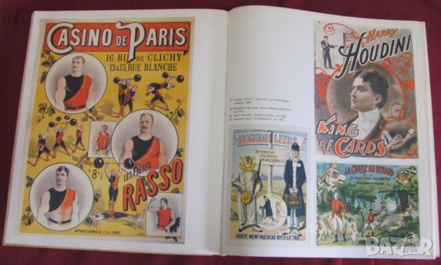 1976г. Книга с Циркови Плакати, снимка 8 - Художествена литература - 43225003