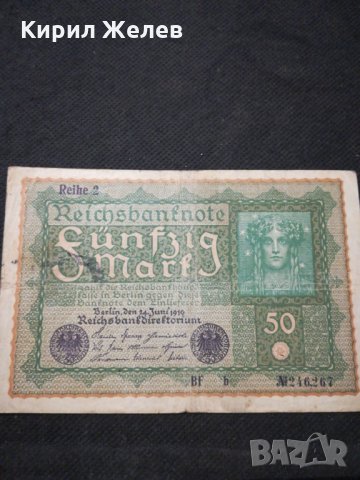 Стара банкнота - 11624