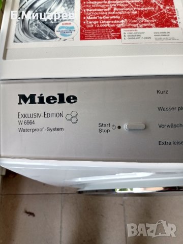 Пералня MIELE EXKLUSIV - EDITION W6564 !!! A+++ ! Неразличима от нова !! Ексклузивно издание !!, снимка 5 - Перални - 43622642