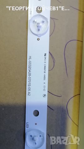 HL-00320A28-0701S-05 A2  180.DTO-32D900-OH, снимка 3 - Части и Платки - 28195273