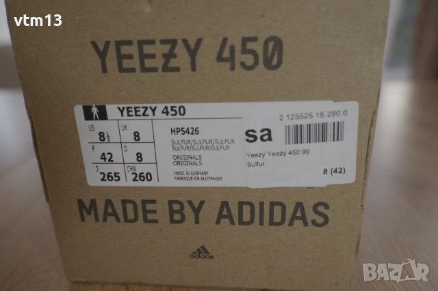 Нови! Adidas Yeezy 450 - 41 и 42 номер Оригинални! Made in Germany, снимка 9 - Маратонки - 52826737