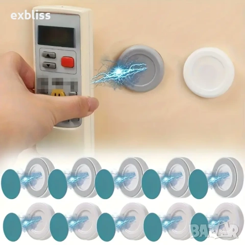 Магнитни държачи за дистанционно и други предмети 2бр.