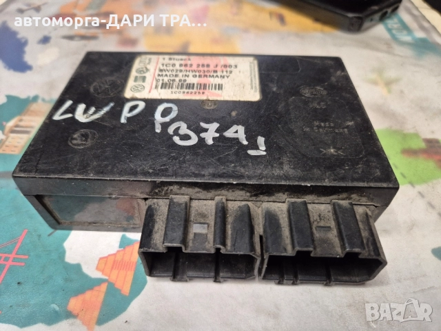 Управляващ блок-Комфорт модул за Фолкваген Лупо /1C0 962 258 J