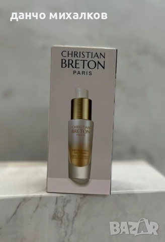 Луксозен околоочен крем със злато и екстракт от трюфел 