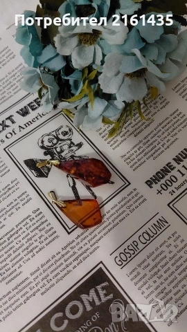 Висулки Балтийски кехлибар 