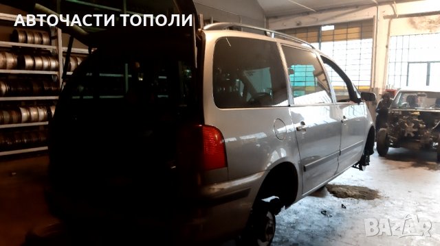 СЕАТ АЛХАМБРА Seat Alhambra 1.9 TDI 131PS 2004г.НА ЧАСТИ, снимка 4 - Автомобили и джипове - 35396625