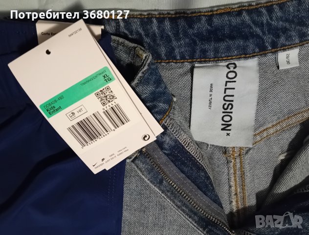 Дамски дънки панталони и един детски син , снимка 6 - Панталони - 43516484