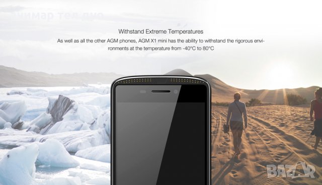 Hummer AGM Х1 CAT, IP68, Удароустойчив Водоустойчив ТЕЛЕФОН, снимка 4 - Други - 26773381