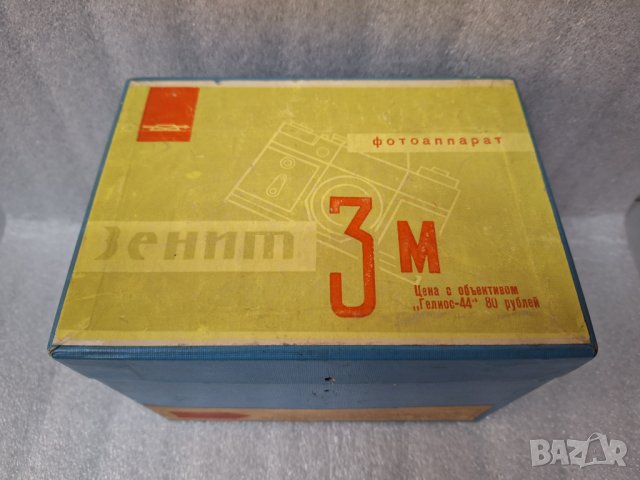 Кутия за Фотоапарат ЗЕНИТ-3М, снимка 2 - Антикварни и старинни предмети - 43074146