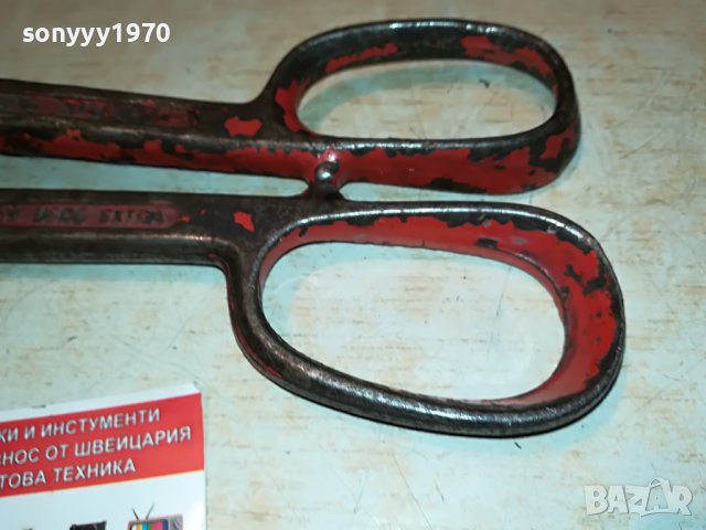 USAG 204/300 ВНОС FRANCE 0405222036, снимка 11 - Други инструменти - 36660535