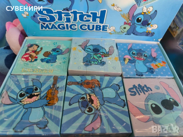 Кубче Рубик на Стич