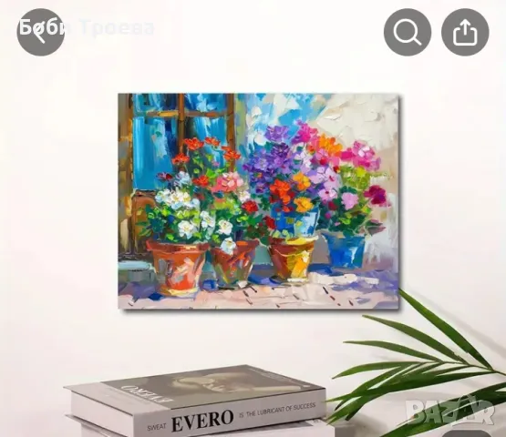 Винтидж Импресионистична Платно с Дървена Рамка - Цветни Букети в Саксии,, снимка 3 - Картини - 49574487