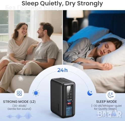 Нов 2000ml тих обезвлажнител с LED светлина и таймер за дома Деумифайър, снимка 4 - Други стоки за дома - 52078228