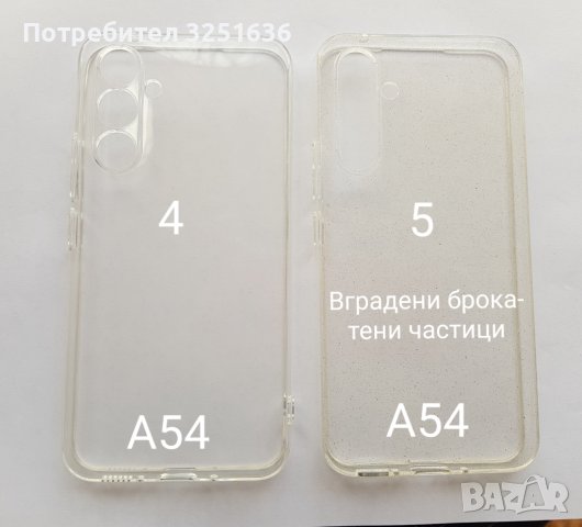 Калъф за Samsung A14, A34, A54, A15, A25, A35, A55, A05S, снимка 11 - Калъфи, кейсове - 44033662