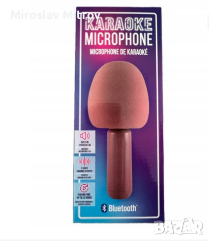 Микрофон за караоке