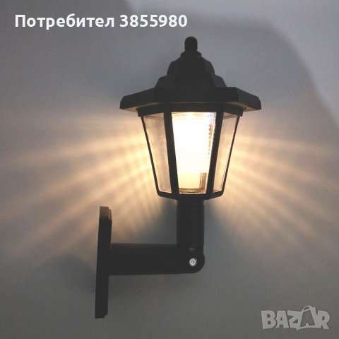 LED соларна стенна лампа H LED47